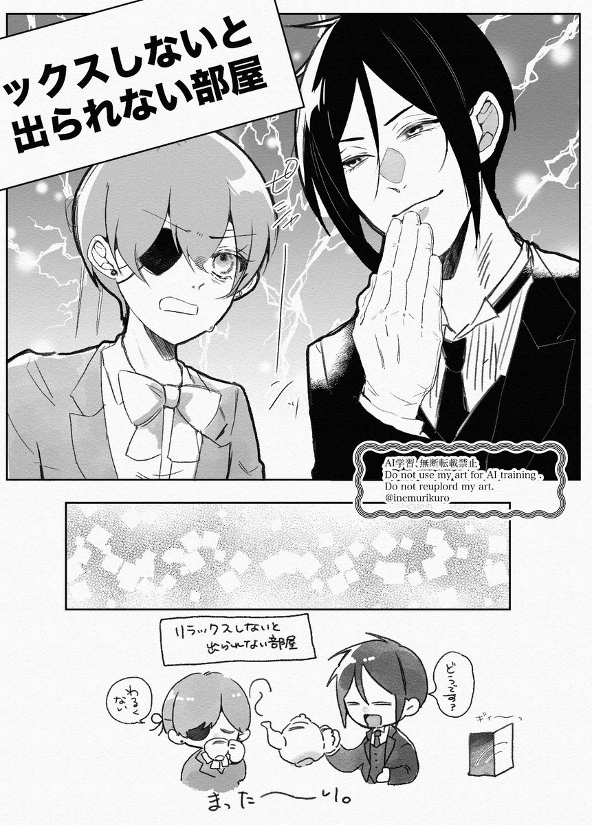 仮眠🐏 tweet media