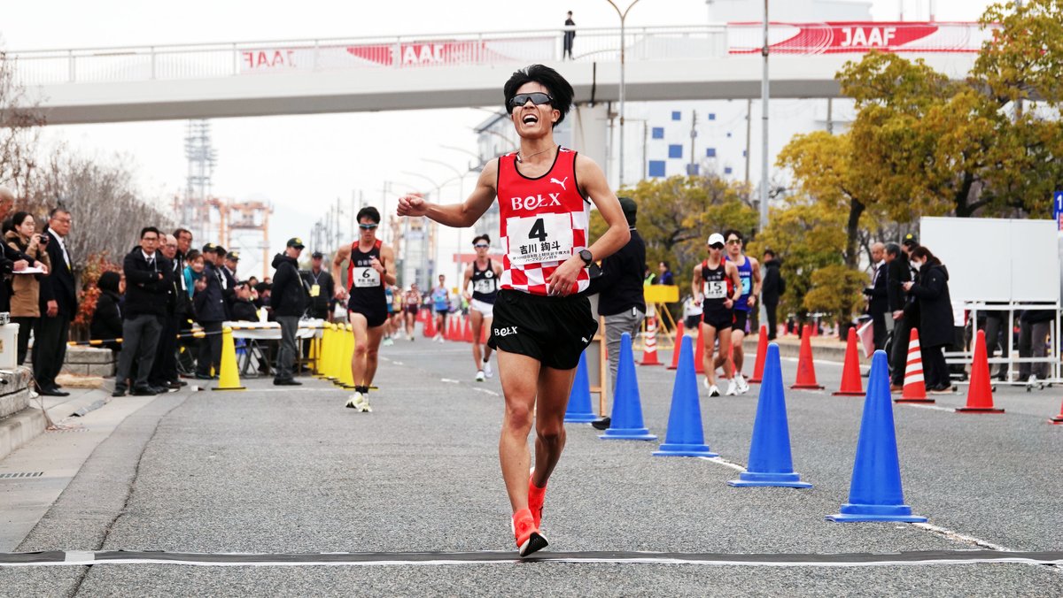 jaaf_official's tweet photo. /／
【#日本選手権ハーフマラソン競歩】
\＼

◆日本選手権
男子ハーフマラソン競歩

1位🥇#山西利和（愛知製鋼・愛知）
1時間20分34秒※世界記録
2位🥈#吉川絢斗（サンベルクス・東京）
1時間20分50秒※世界記録
3位🥉#野田明宏（自衛隊体育学校・埼玉）
1時間20分57秒※世界記録

⚡ライブ配信アーカイブ⇒https://t.co/5bKow5MEm4
✅https://t.co/k1OkBuL3bO
#新時代到来 #神戸競歩 #Racewalking