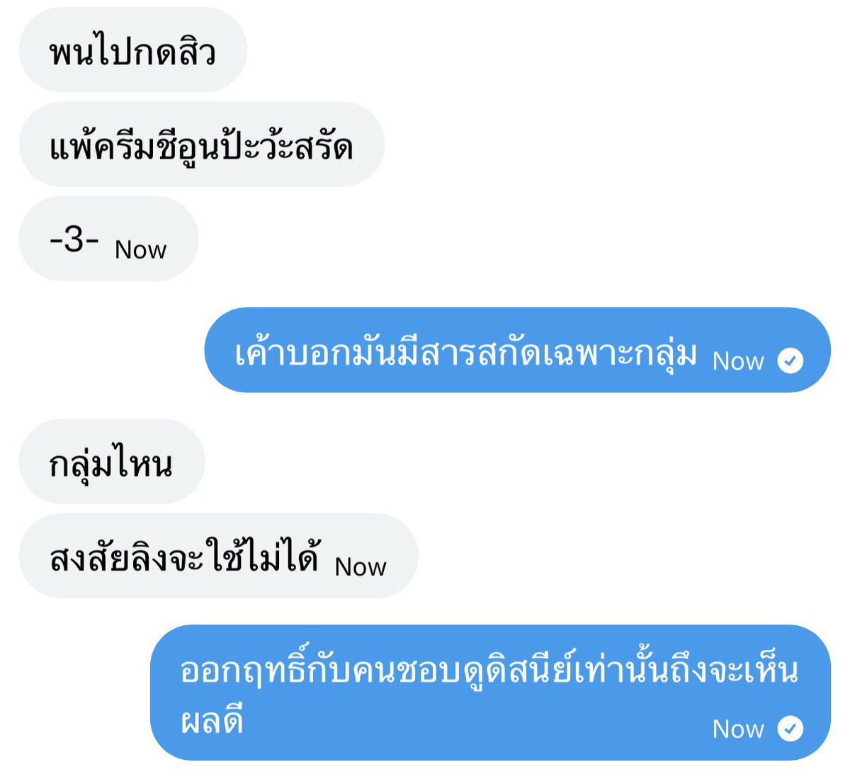 sergeant tear (@tangdah) on Twitter photo 