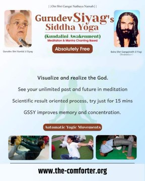 #MahaShivaratriWithGSSY U can Realize the Divine when u turn your attention within thru Gurudev Siyag's siddhayoga practice. This yoga is open to All who r open to receive the Blessings offered freely