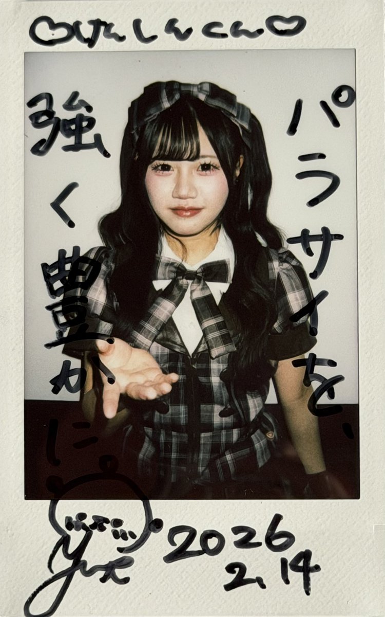 kenshhn__rl's tweet photo. パラサイを、強く豊かに。

#パラサイ
#ゆのが彩りお届け中 https://t.co/pCDINE5wZH