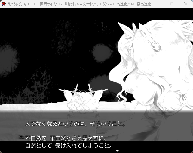シエンの記事で考えてた「本」は こんな感じに なりましたとさ🍵 