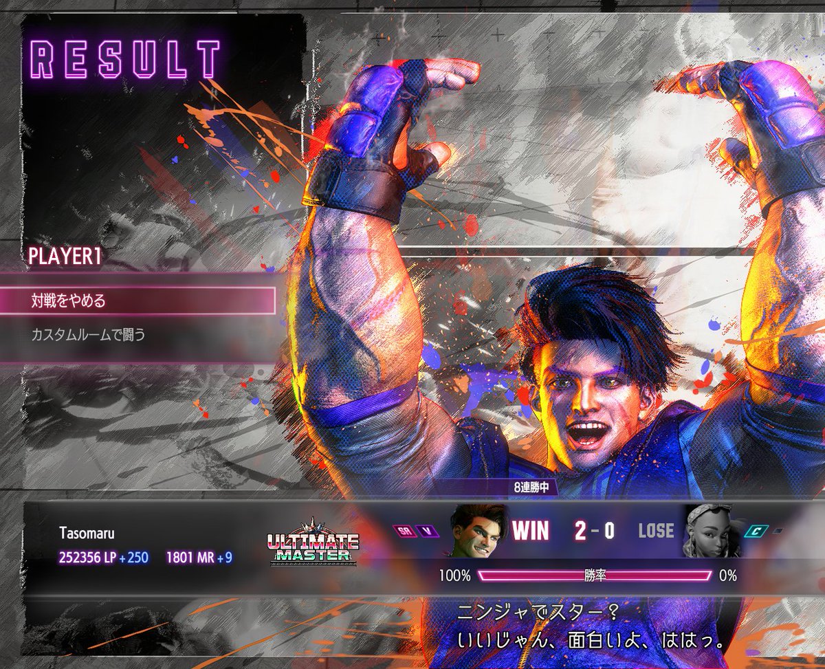 たそまる (@t1a23so) / Posts / X