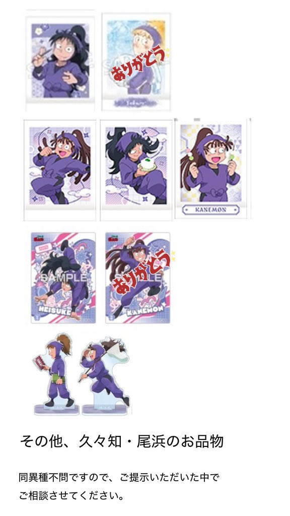 ふ 取引 tweet media