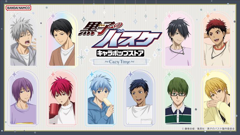 黒子のバスケ キャラポップストア (@kurobascharapop) / Posts / X