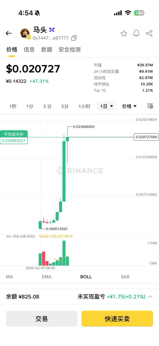 0xzhaozhao tweet media