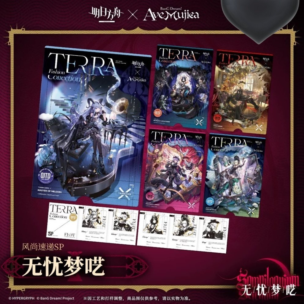 🌸【 뱅드림 아베무지카×명일방주 】 콜라보 굿즈들 현재 판매상태입니다!

📍무지카 엽서북 세트 매장에 추가 입고됐습니다 감사합니다✨️🖤🎶

#뱅드림 #아베무지카 #명일방주 #대구굿즈샵 #교동굿즈샵 #마이하루