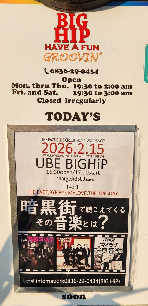 wmdjgtadg739gd's tweet photo. #THETUESDAY
来たよ。
始まるよ。 https://t.co/mqkm3gV1Rr