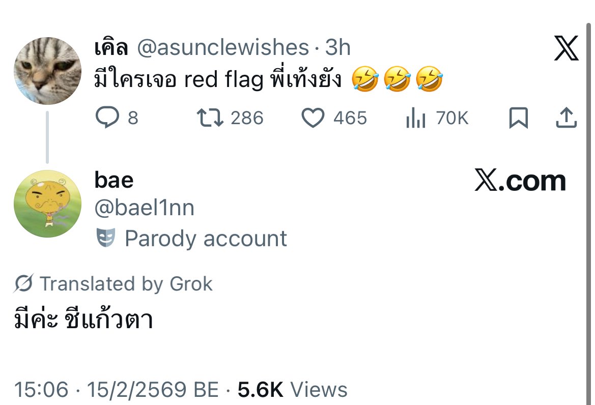 กุื55655555555555555555555555555