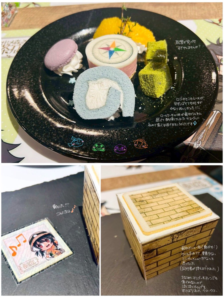 想い出メ森の喫茶店 今更ながら思い出の記録です🍃 メニューはもちろん