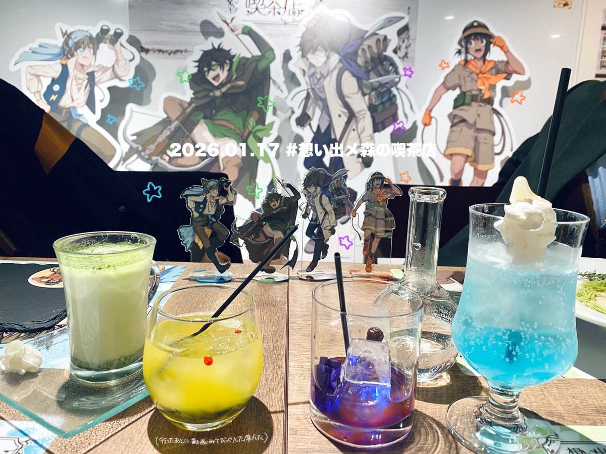 想い出メ森の喫茶店 今更ながら思い出の記録です🍃 メニューはもちろん