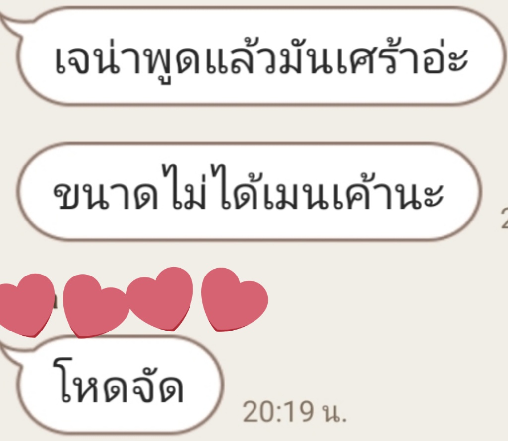 คนเป็นแม่มีน้ำตากับสิ่งนี้มาก🤏🏻🤧