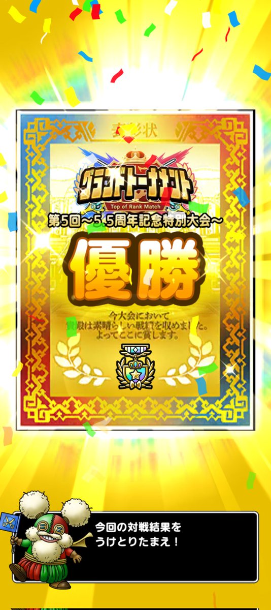 星の鳥☆DQT tweet media