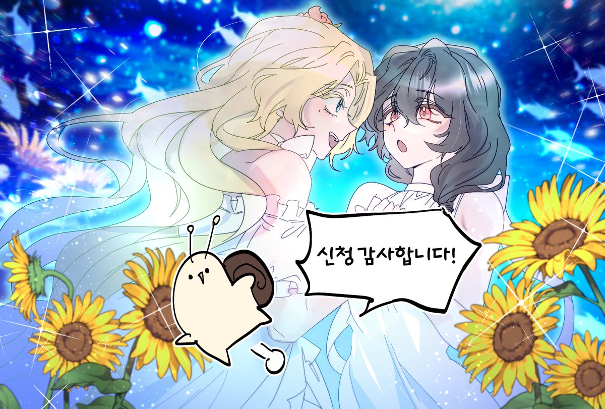 가챠 커미션 작업했습니다~🌻