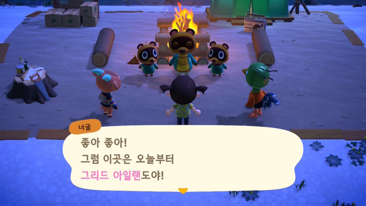 헌터들에게 추천하는 동숲 섬이름 !!
>> 그리드 아일랜 ‘도’ <<