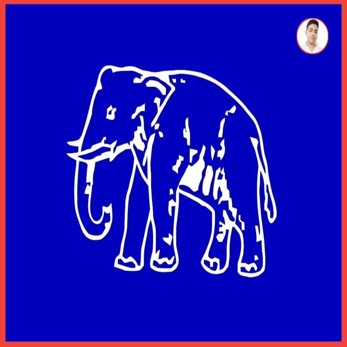 हमारा प्रत्याशी हाथी है, हमको हाथी को वोट देकर "बहनजी" की सरकार बनाना है ।

_विश्वनाथ पाल
(प्रदेश अध्यक्ष, बसपा, उप्र)