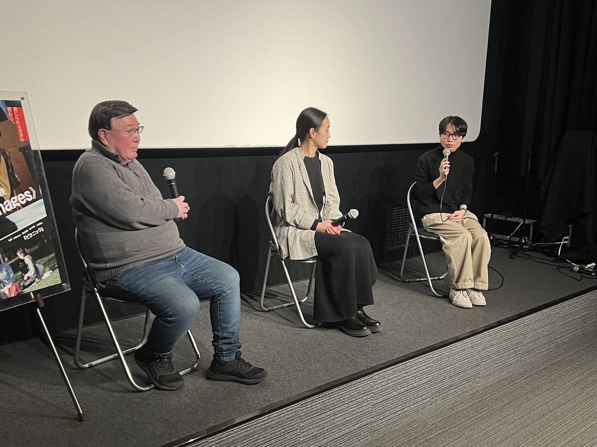 「平田雄己監督特集上映《Lost in Images》」昨日は監督の師匠・筒井武文さん、『ピクニック』ご出演・大場みなみさん、平田監督トーク。筒井さん大絶賛！分析が素晴らし過ぎて、もう一度観なければという気にさせられました。本日は、細川岳さん、大西信滿さん、平田監督トーク！ぜひご来場ください！