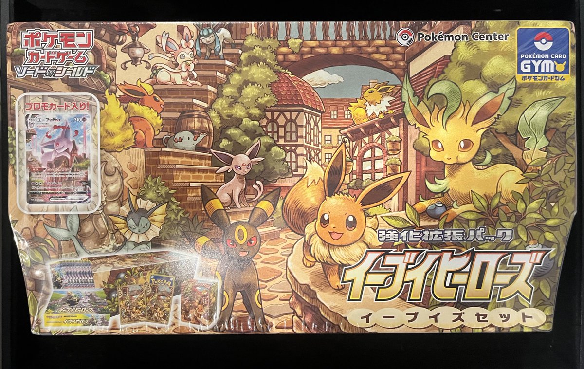 ❤️‍🔥入荷情報❤️‍🔥 イーブイヒーローズ イーブイズセット を