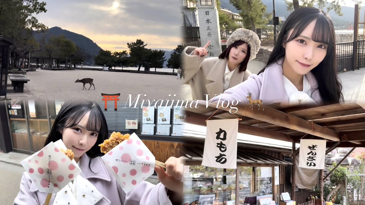 吉田彩良 (@yoshida__sara_) / Posts / X