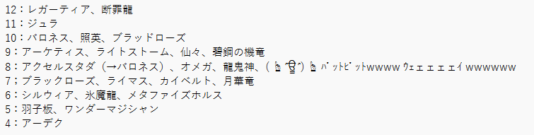 スネツグ tweet media