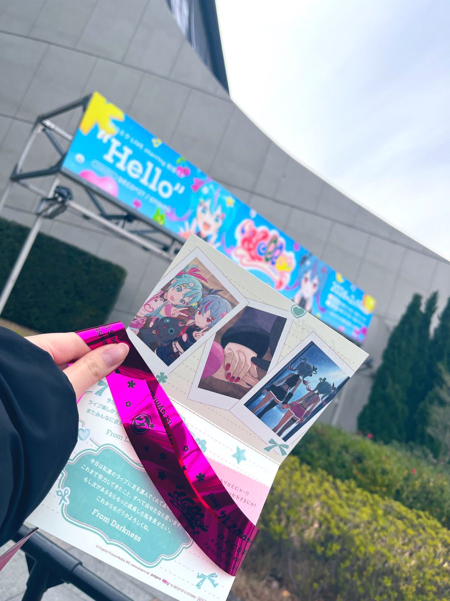 okia_mi_'s tweet photo. ライブにうつつを抜かしすぎて彼氏のバレンタインチョコ買いに行くの忘れてたけど今日ちゃんと買って渡せました

DECO*27を神とさせていただきます https://t.co/L1B8rZ4Jet