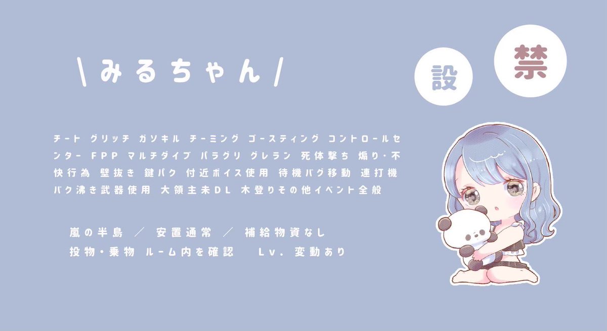 〖  🐼🫟 Duo room  〗

✦ 2月15日 17:00 #17時
✦ 確 1000×  一500×

Follow+RT 〈FF絵文字〉
🐼<a href="/m_1rus/">みる🐼</a>  🫟<a href="/Y0plxv/">ヨル🫟</a> 

✦ ID  . 17:00 デュオのみ

✦𝖯𝖺𝗌𝗌 𝖩𝗎𝗌𝗍 ：<a href="/m_1rus/">みる🐼</a> 

 #デュオ #デュオゲリラ