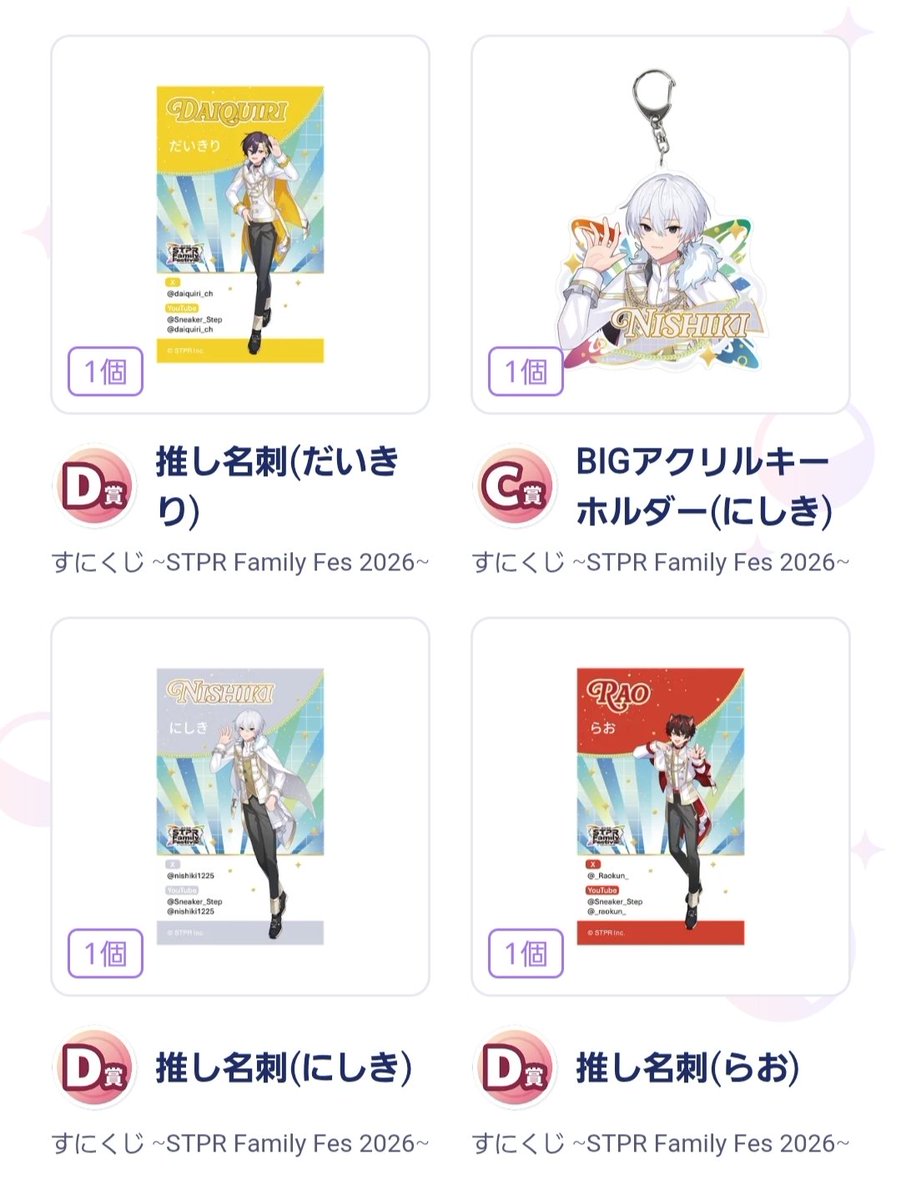 とわ取引垢 tweet media