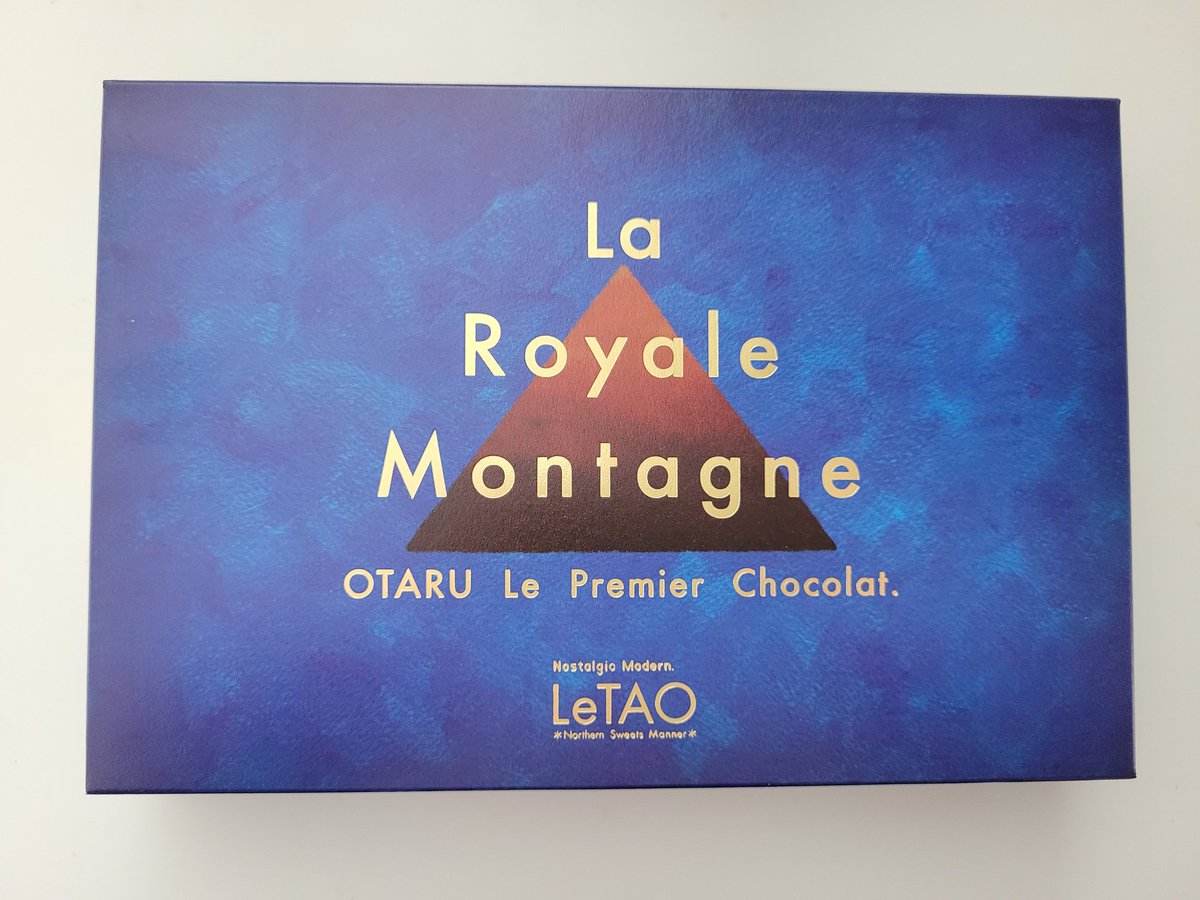 昨日バレンタインチョコ貰った！！🍫わーい！！やったー！！😊結局もっちゃんさんは朝6時まで活動してました！獣医さんに相談したところ、今与えている量は最低限の量なので💊今日は少し増やして与えることに！もっちゃんさんに合う量が早くわかればいいなぁ😊頑張ろうねー！　#秘密結社老犬倶楽部