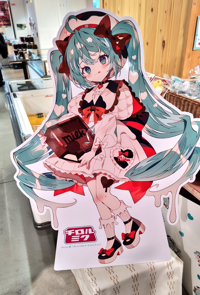 コラボ店はこの店だったのか
半分くらいは売り切れてたけど