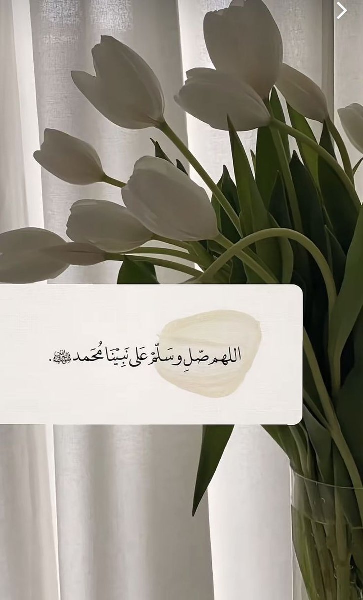 Mahfil_E_Durood's tweet photo. 🤍 https://t.co/t8idnmbDY7