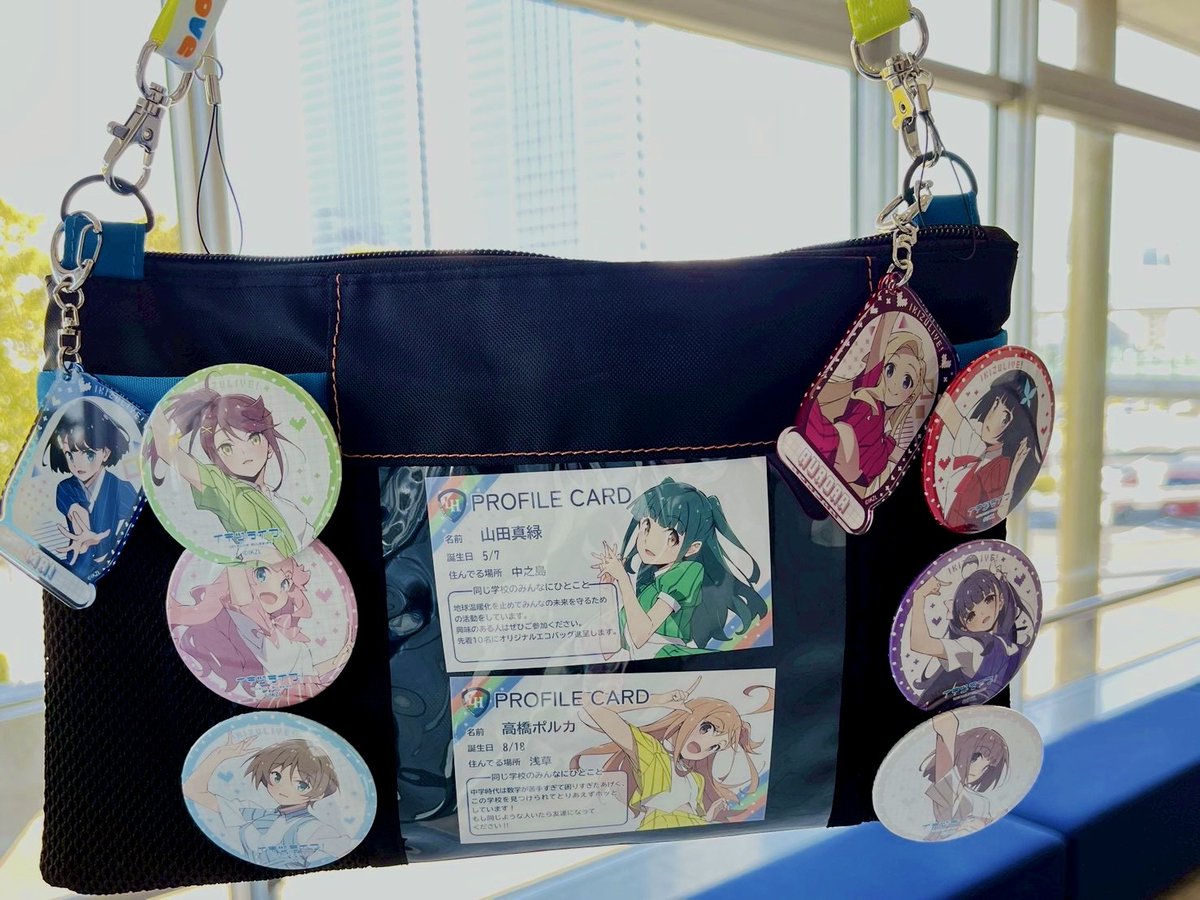1st イキヅライブ ガチャ