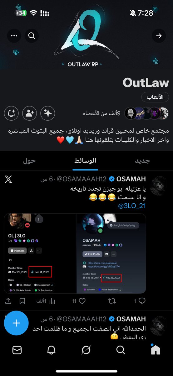 تتوقعو في كم راح نوصل ف المجتمع العظيم ذا 10 الاف ؟