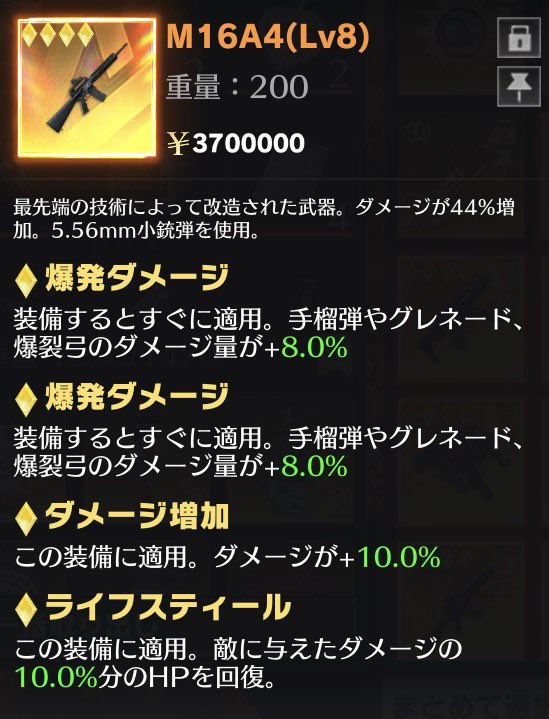 おばぁけ【ペニンシュラ】 tweet media