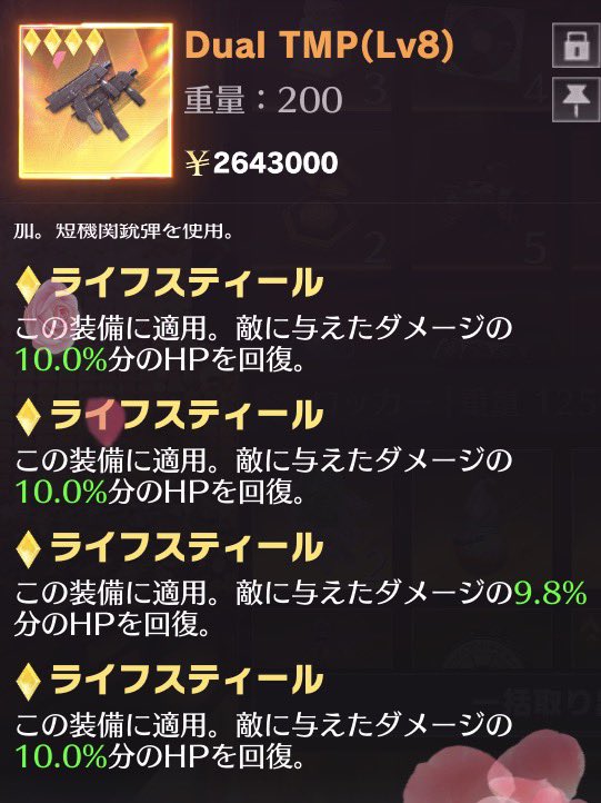 おばぁけ【ペニンシュラ】 tweet media