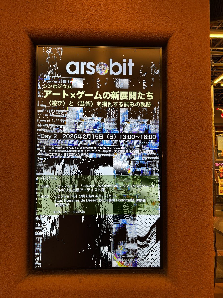 {Eiko MC Yoshizumi | 吉積英子} tweet media