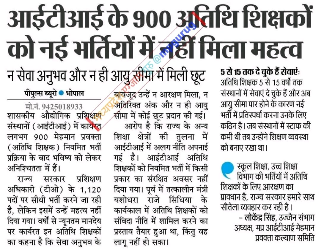 heerendra kushwaha tweet media