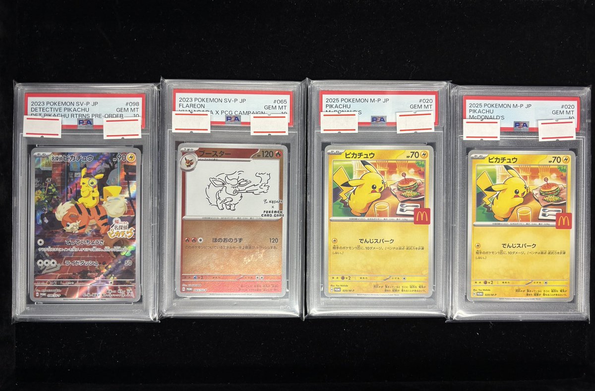 ⚡️入荷速報⚡️】 名探偵ピカチュウ PSA10 NAGABAブースター PSA10