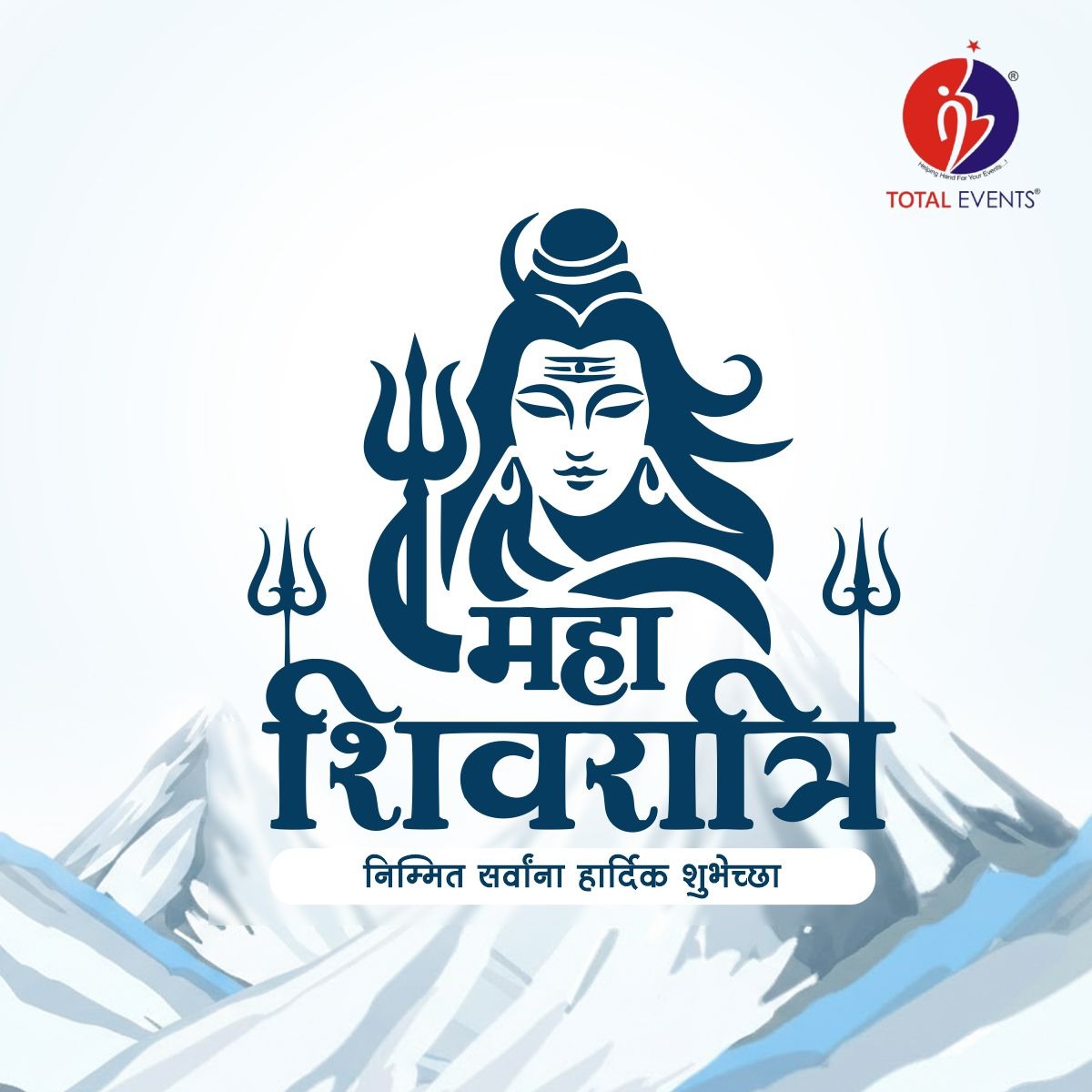 TotalEvents9's tweet image. भोलेनाथाची कृपा सदैव तुमच्यावर राहो आणि तुमच्या प्रत्येक इव्हेंटची शोभा आकाशापर्यंत जावो.
यश, आनंद आणि समृद्धीने तुमचे प्रत्येक आयोजन उजळून निघो, हीच मनःपूर्वक शुभेच्छा.

✨ हर हर महादेव ✨

🌐 totalevents.in

#EventSuccess #TotalEvents