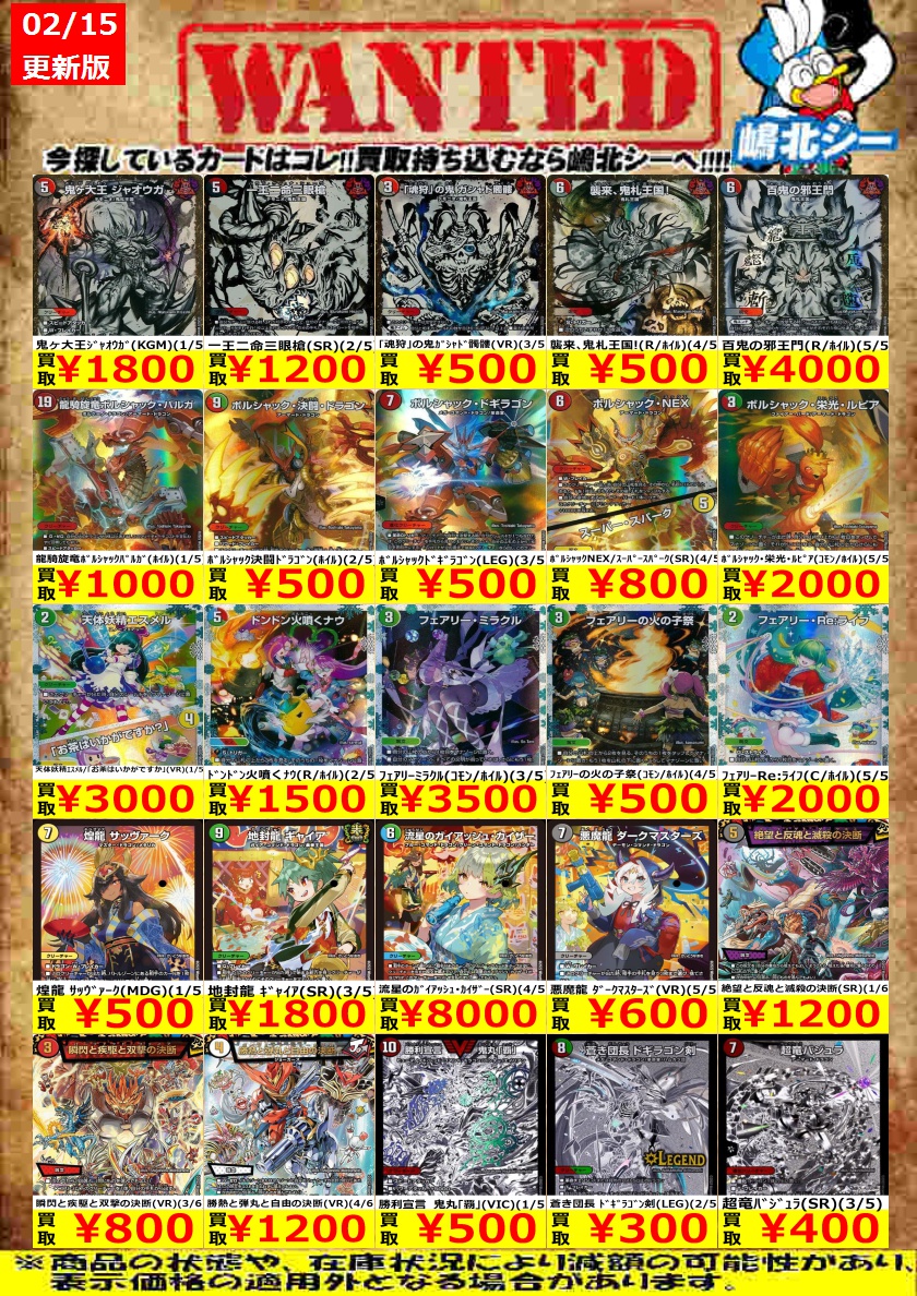 ★売却済み ZXA TUNES〜インティはサントラを資料集だと思っている〜｜えびまよ