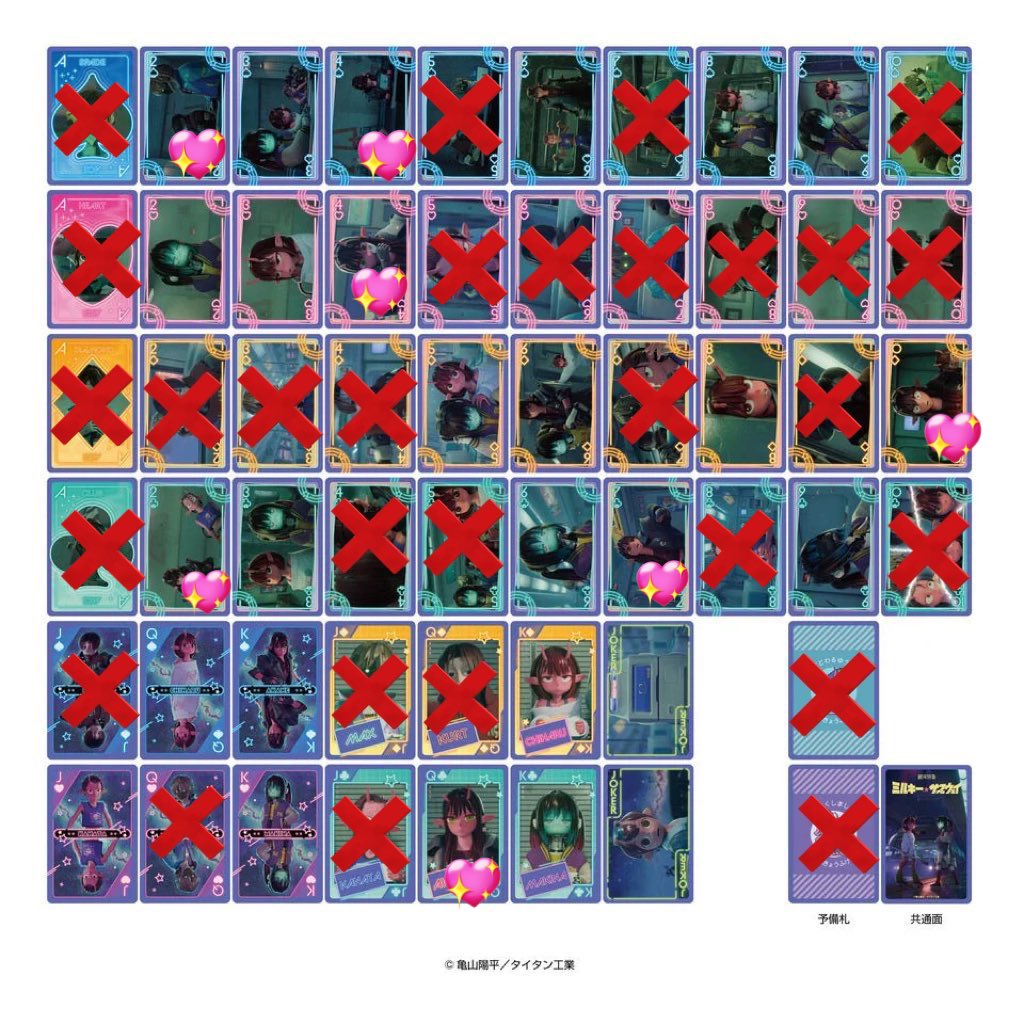 ひなた tweet media