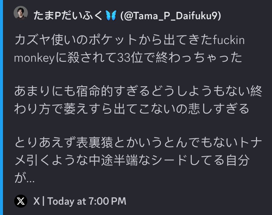 language barrier be damned