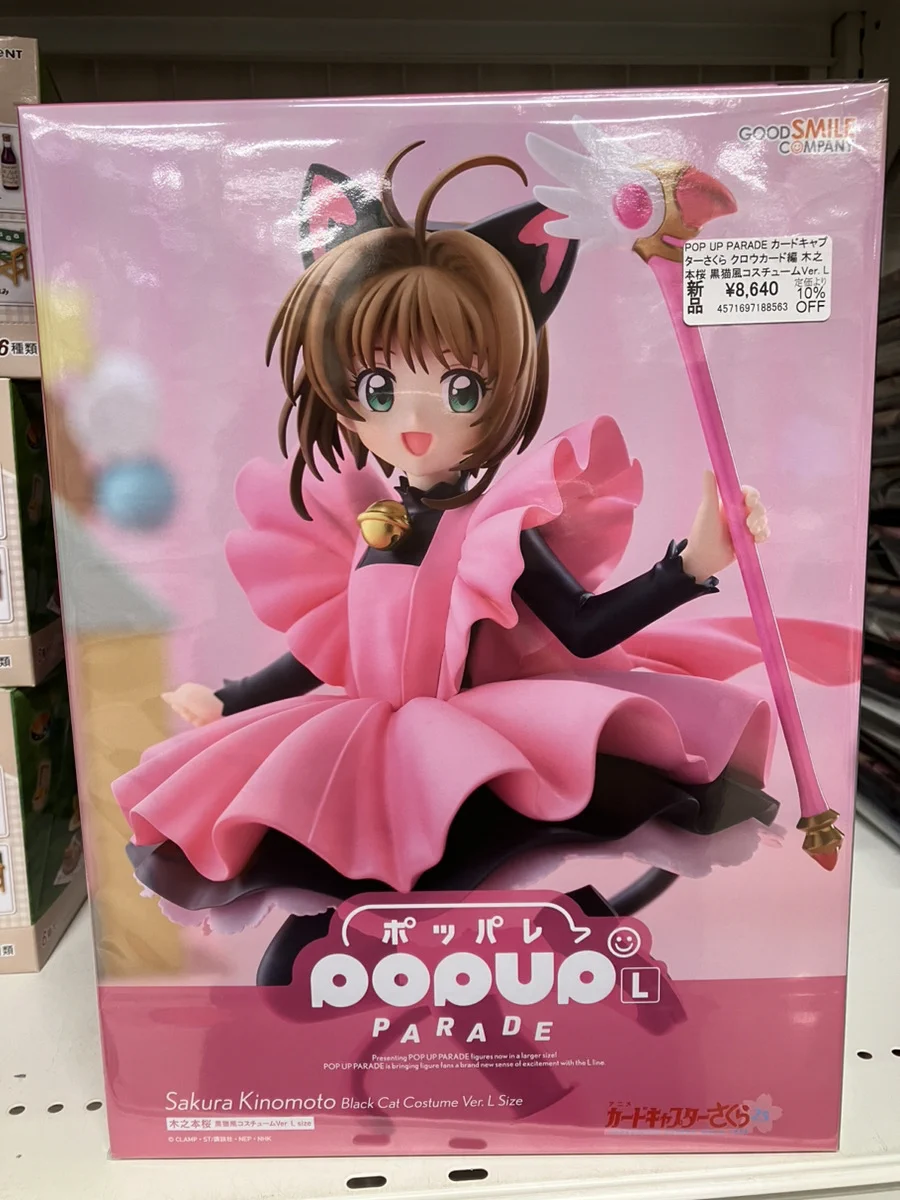 あみあみ秋葉原店 on X: 