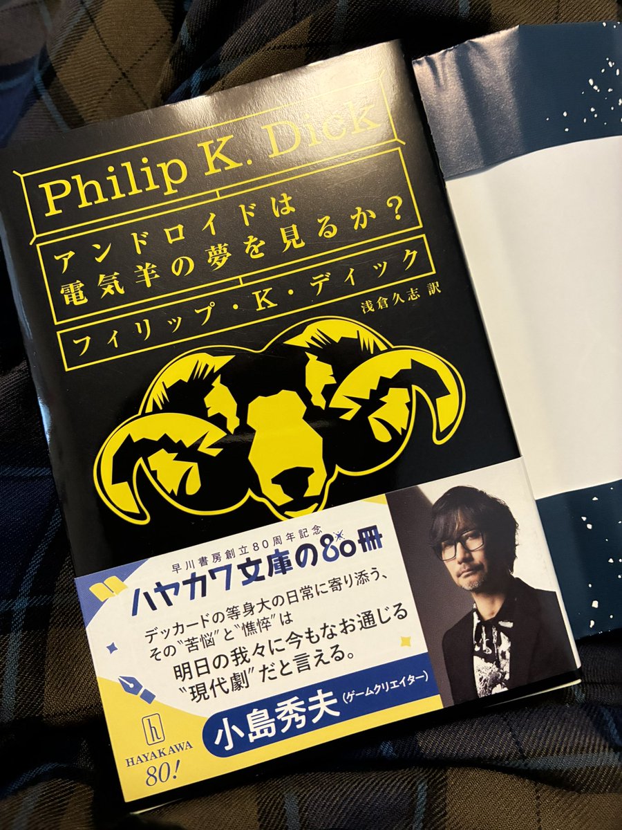 rayzan0088's tweet photo. 明日から読みます。
まさかこの本を読もうという気になる日が来るとは… https://t.co/coJE1fCv1q