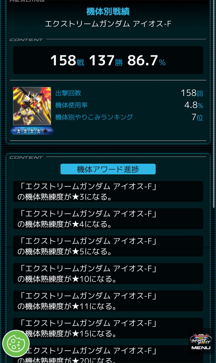 PtQnk's tweet image. トーリス強すぎだろって思って使ってたけど星2で草
本戦はアイオスとトーリスどっちも使うかも