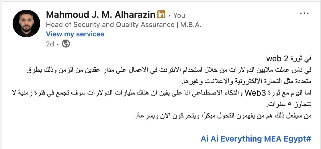 #صباح_الخيرᅠ  ،،
المستقبل لا ينتظر احد ، ،
من يفعل اولاً هو من يكسب ويضع له مكانة في المستقبل.

#AI #web3