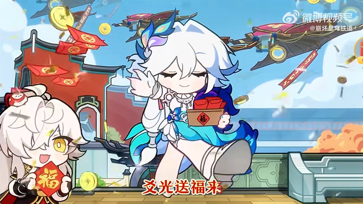 Pekoelotte's tweet photo. Jing Yuan cameo in Yao Guang's 好运来 song collab hahah https://t.co/yCI6wsLQda