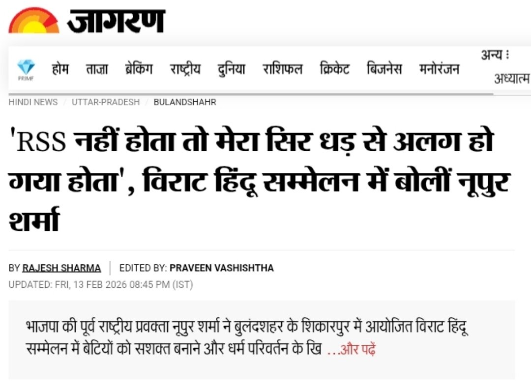 Megh Updates 🚨™ tweet media