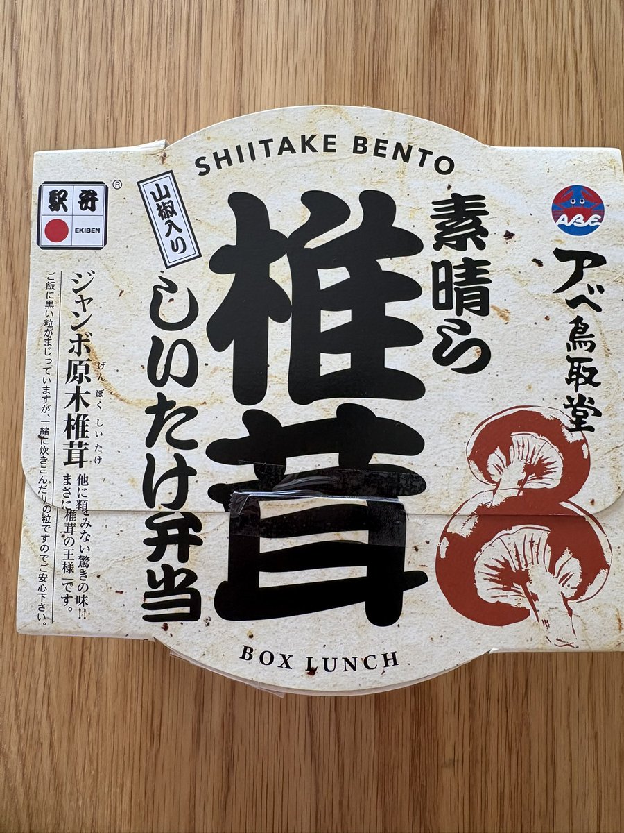 Post by ともも on X: これ買おう