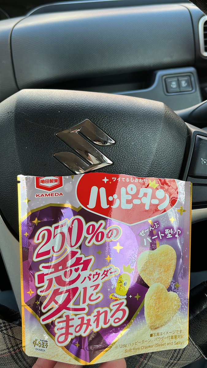 oks_teamTKB's tweet photo. @nama1971 こゆやつね https://t.co/Nn48yMy7Bf