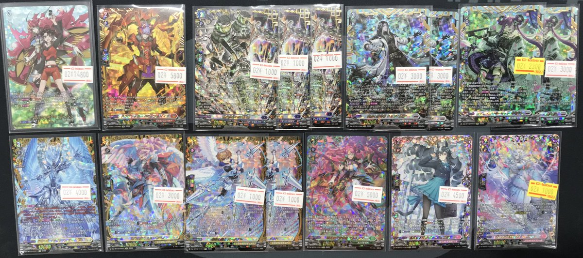 ヴァンガード 販売情報】 最新弾「幻真星戦」 「悠久の大魔法師